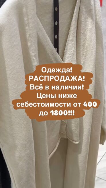 новорожденный одежда: 1) черная тройка бандана, брюки,топ. Размер 42-48. Цена-400 2) белая