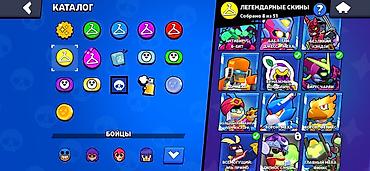 Другие игры и приставки: Игровой аккаунт Brawl Stars Основное: - Трофеи: 31 138 - Уровень — 11