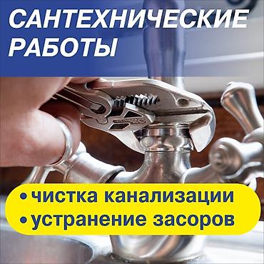 чистка дросельной заслонки: Устранение ЗАСОРОВ Устранение ЗАСОРОВ Устранение ЗАСОРОВ Устранение — 1