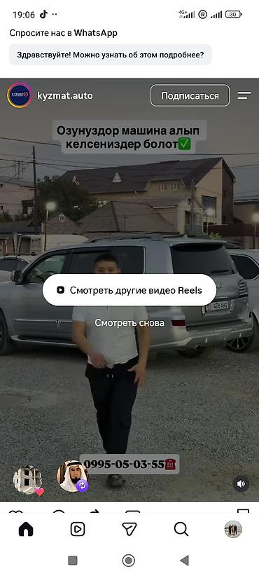 Автозапчасти: Бензиновый мотор Toyota 2 л, Б/у, Оригинал, Япония — 2