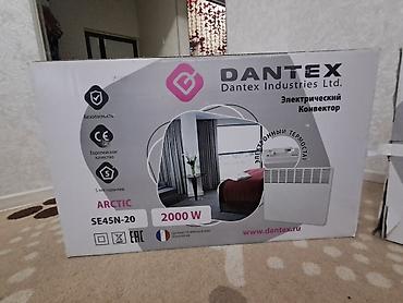 авто обогреватель 12 вольт: Электрический обогреватель Dantex, Конвекторный, 1000 Вт — 2
