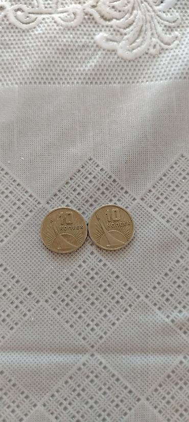 kohne pullar aliram: 2 eded - 10 kopeek - 1917- 1967 — 2