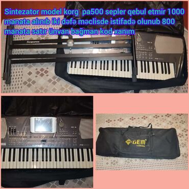 korg pa 700: Синтезатор, Korg