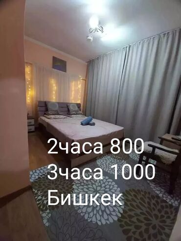 квартиры беловодске: 1 комната, Душевая кабина, Постельное белье, Кондиционер