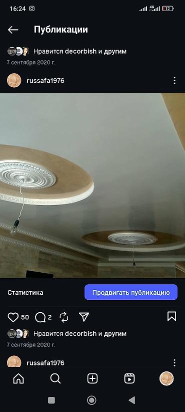 dur plaster: Декоративные отделочные работы: венецианская штукатурка — 5