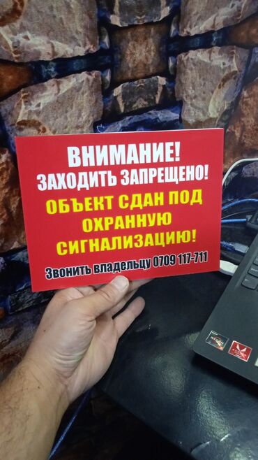 Печать: Высокоточная печать, Широкоформатная печать, Лазерная печать, | Таблички, Флаера, Визитки — 5
