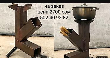 швея двойка: Металлическое основание под кровать/матрас. - Прочная сварная рама из — 3