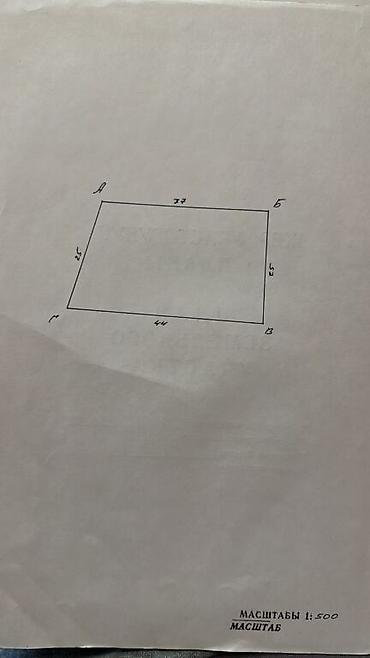 Sale of cottages and houses: Продается Дом в селе Кок Жар на пересечении улиц 7апреля и Аалы — 14