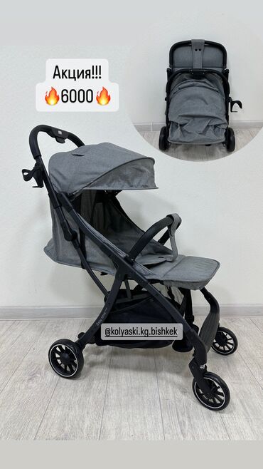 bene baby коляска: Коляска, цвет - Серый, Новый