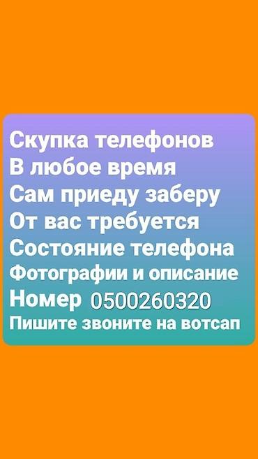 deepcool matrex: Скупка телефон озум алам — 1