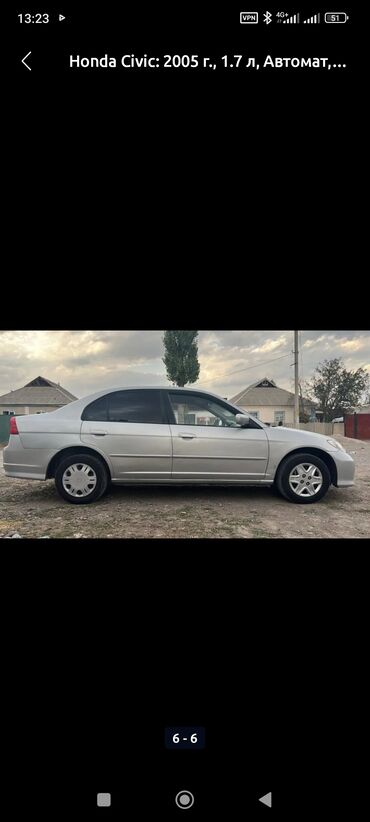 диск r16c: Седан Honda Civic 2005 года выпуска в серебристом цвете с