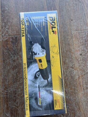 Болгарки: Углошлифовальные машины (болгарки) ROLF и PROX - Электроинструмент — 4