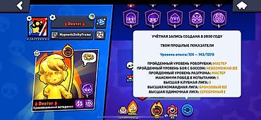 фф ник значок v: Аккаунт Brawl Stars с оформлением профиля и большой коллекцией — 2