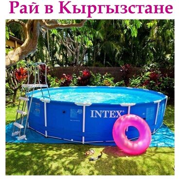 бассейн цена в бишкеке: Продаются бассейны большие и маленькие Каркасные бассейны Intex и
