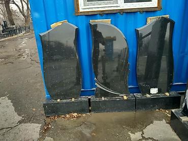 Ритуальные услуги: Изготовление крестов, Изготовление овалов с фото, Изготовление оградок | Габбро, Гранит, Металл | Оформление — 21