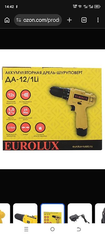 torka: Akkumulyatorlu burğu/şurupçıxaran Xüsusiyyətlər: - Simsiz, kompakt — 1