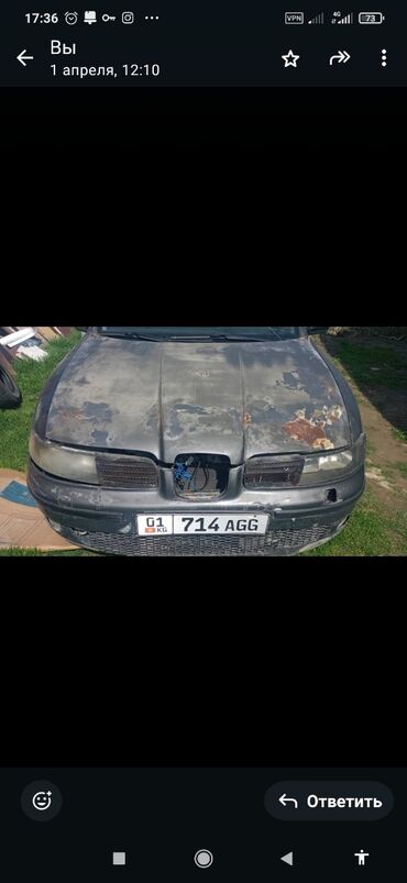 авто аренда демио: Техпаспорт паспорт жоголду таап алгандар суйунчусу сопсуз болот