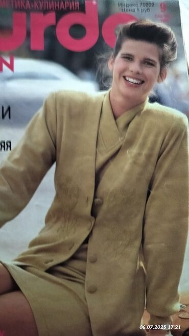 Журналы: Продаю журналы моды 90-х
Вязание — 8