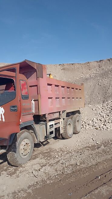 золота б у: Кум шебен гурунт по городу даставка