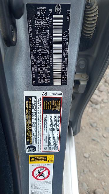 Toyota: Toyota Camry: 2017 г., 2.5 л, Автомат, Бензин, Седан — 7