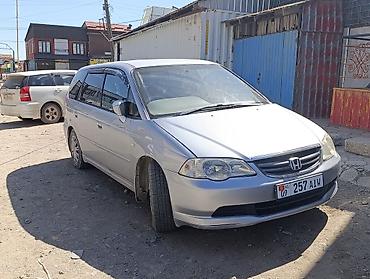 w211 e270: Honda Odyssey: 2003 г., 2.3 л, Автомат, Бензин, Минивэн — 1