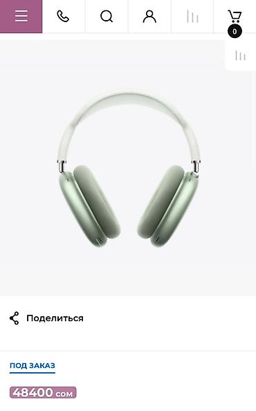 15 pro ma: AirPods Max (зелёный) с чехлом Smart Case - Полноразмерные — 1