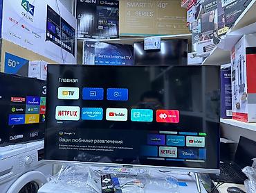 Телевизоры: Телевизоры LED Skyworth 32STE6600 в элегантном сером корпусе с — 26