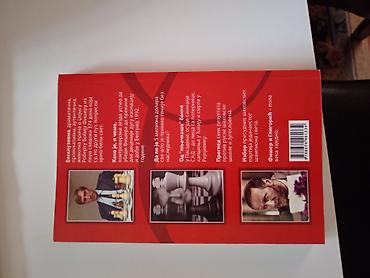 Books: Knjiga: Fišer – kralj šaha Autor: Vladan Dinić Izdavačka edicija — 3