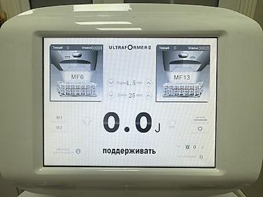 Другое оборудование для салонов красоты: Ультразвуковая HIFU-система для лифтинга и омоложения (лицо/тело) с — 9