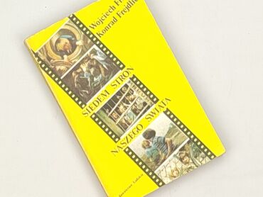 Книга, жанр - Нон-фікшн, стан - Дуже гарний