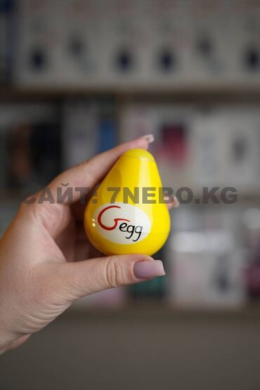 памперсы для взрослых цена в аптеке: Британский мастурбатор-яйцо Gegg с 3D-рельефом для интенсивной