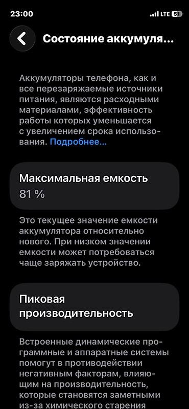 куплю айфон 12 мини: IPhone 12, зелёный цвет корпуса - Экран 6.1", OLED Super Retina XDR с — 4