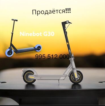 элктро самокаты: Электросамокат, Ninebot, Без рассрочки, Б/у, Платная доставка