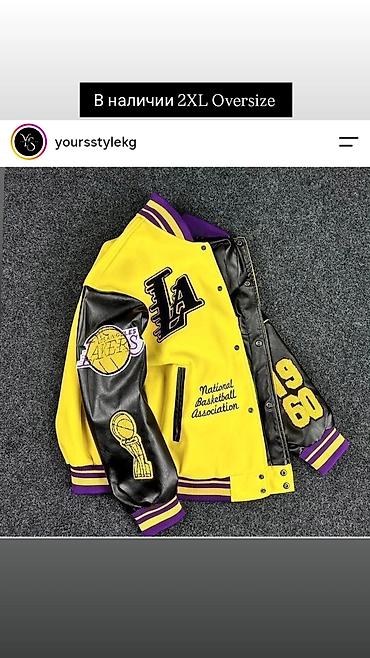 lebron james: Мужская куртка, 2XL, Los Angeles Lakers, Новый, цвет - Желтый, Платная доставка — 1