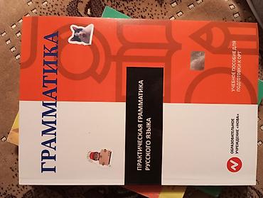 solutions elementary: ПРОДАЖА КНИГ: НЦТ БИОЛОГИЯ / ХИМИЯ ЦЕНА 150 ПОДГОТОВКА К ОРТ: 1 — 2