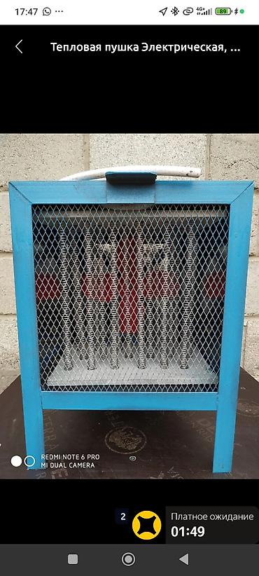 Тепловые пушки: Тепловая пушка Электрическая, более 2000 Вт, Вентиляция без обогрева — 10