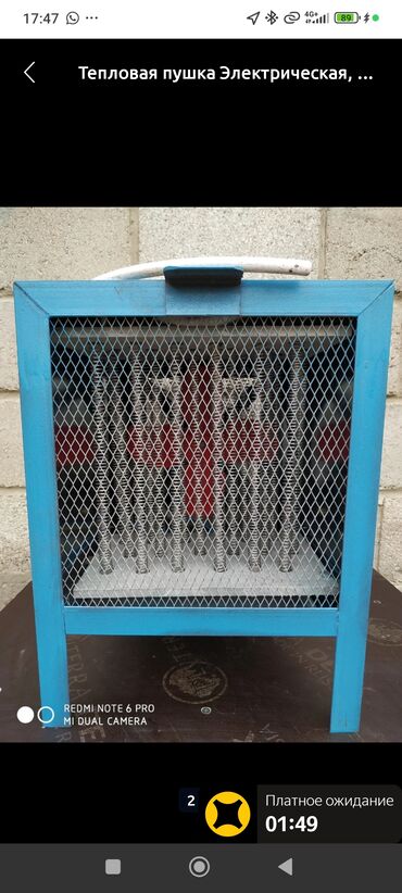 Тепловые пушки: Тепловая пушка Электрическая, более 2000 Вт, Вентиляция без обогрева — 2