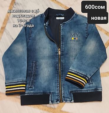 Топы и рубашки: Рубашка, Б/у — 23