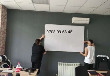 Канцтовары: Маркерные доски, Маркерная доска, Школьная Доска, Настенная доска — 7