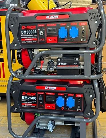 Генераторы: Генераторы KEMAGE (серия ioE) Цена 19000 выше Модели на фото: - — 4