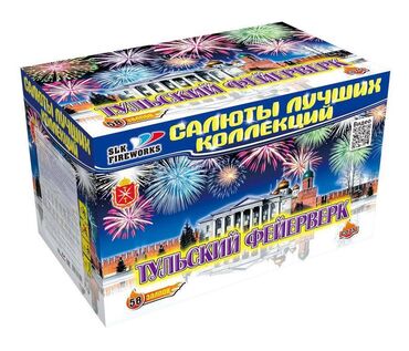 светодиодная гирлянда бишкек: Салюты и фейерверки в Бишкеке! Пиротехническая компания "ПироМаг"