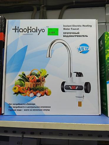 Проточный водонагреватель-смеситель HaoHaiyo (Instant Electric Heating