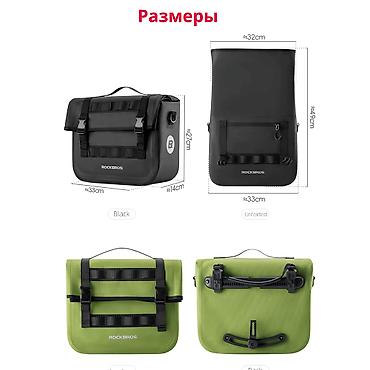 Велосипед аксессуарлары: ВелоСумка ROCKBROS Factory Sports Outdoor Mountain Custom – ваш — 9