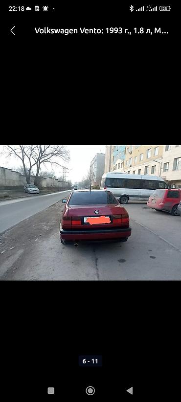 a8 d2: Volkswagen Vento: 1993 г., 1.8 л, Механика, Бензин, Седан — 5