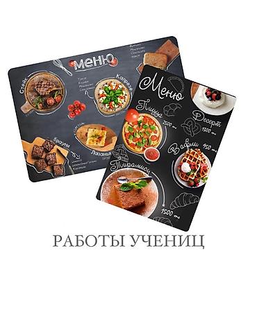 Графические дизайнеры: Графический дизайнер — 8