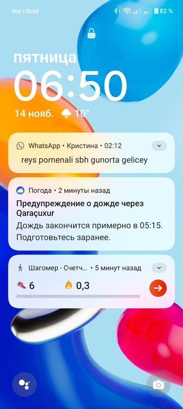 Testlər: İngilis dili Testlər 8-ci sinif, DİM, 1-ci hissə, 2019 il — 2