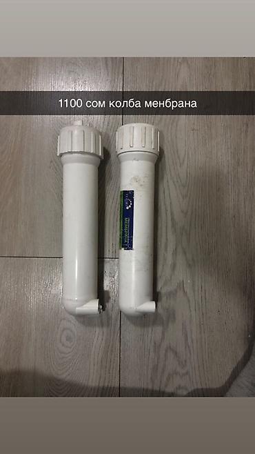 амвей фильтр для воды цена: Картриджи для питьевой воды, Тип очистки: Угольный — 4