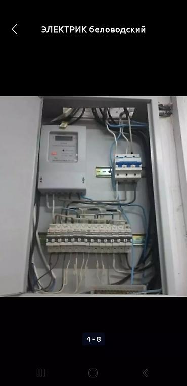 Электрики: Электрик | Прокладка, замена кабеля Больше 6 лет опыта — 3