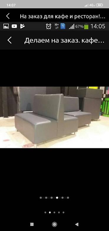 Прямые диваны: Прямой диван, Новый — 17