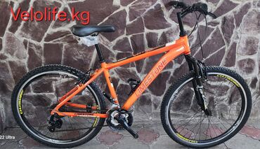 Велосипеды: Велосипед Limestone, Привозные из Кореи, Размер Колеса 26, Размер Рамы